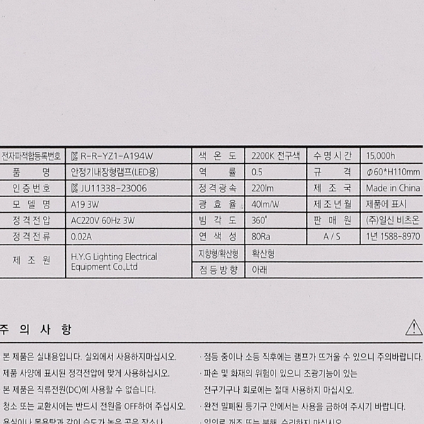 상품 상세 이미지